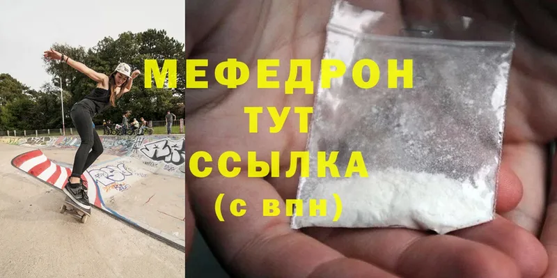 Купить наркотик Красноярск A PVP  Меф  Амфетамин  Cocaine  Конопля 