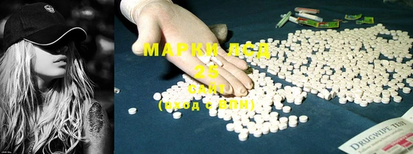 MDMA Верхний Тагил