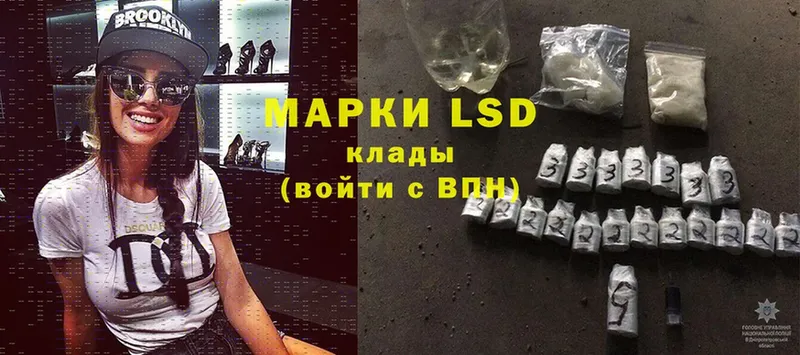 LSD-25 экстази кислота  закладка  Красноярск 