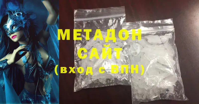 где купить наркотик  Красноярск  darknet телеграм  МЕТАДОН methadone 